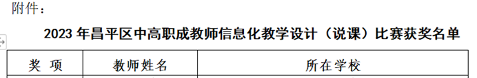 说明: 1686534332651