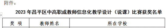 说明: 1686534332651